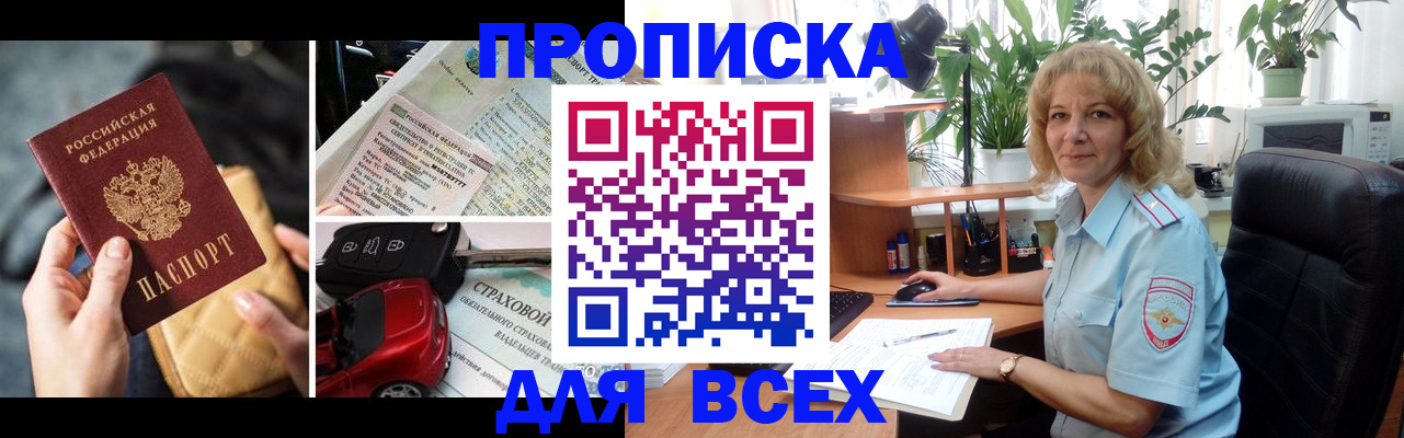 регистрация для дет. сада в Избербаше